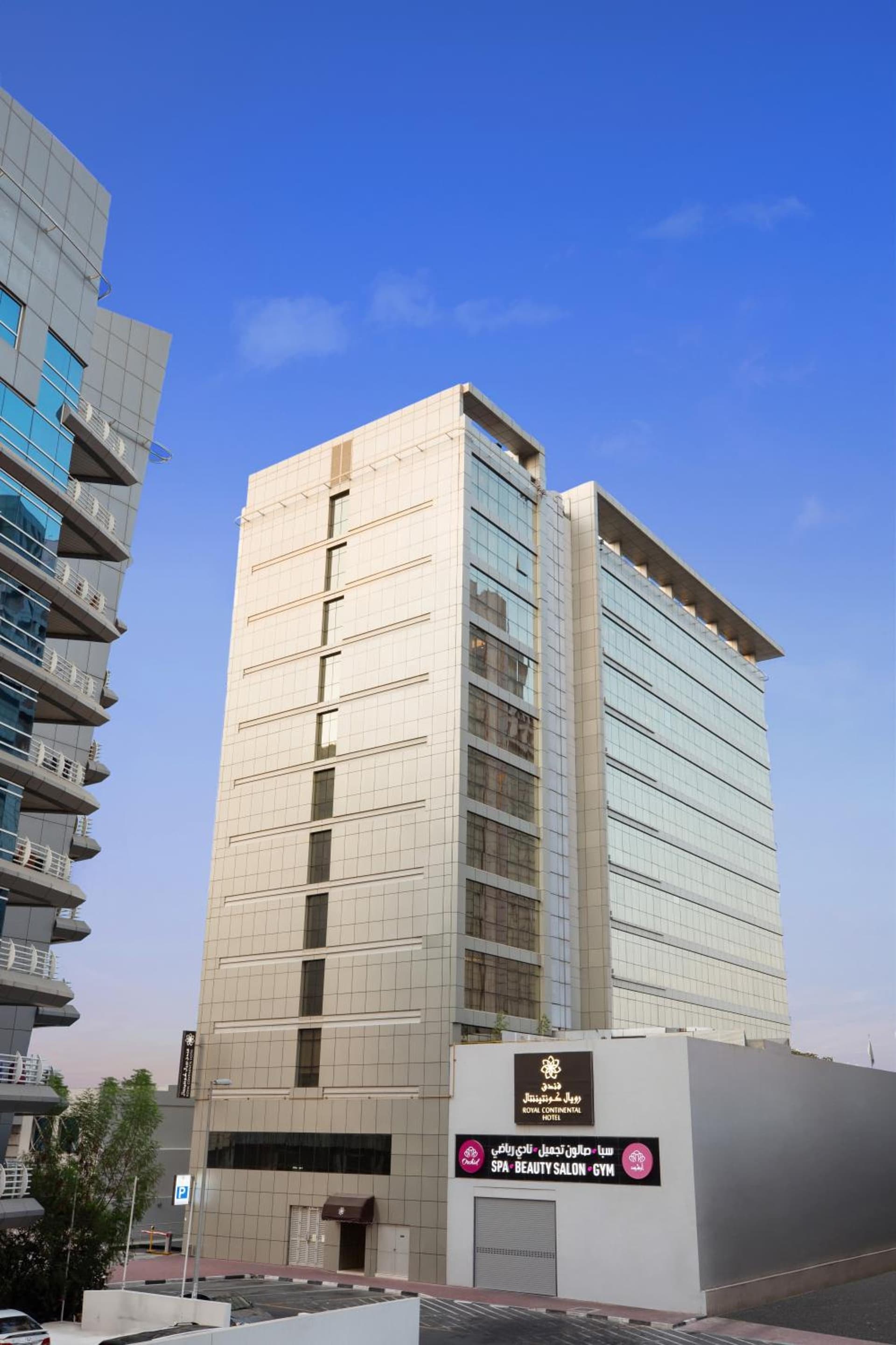 Royal Continental Hotel - Dubai Airport